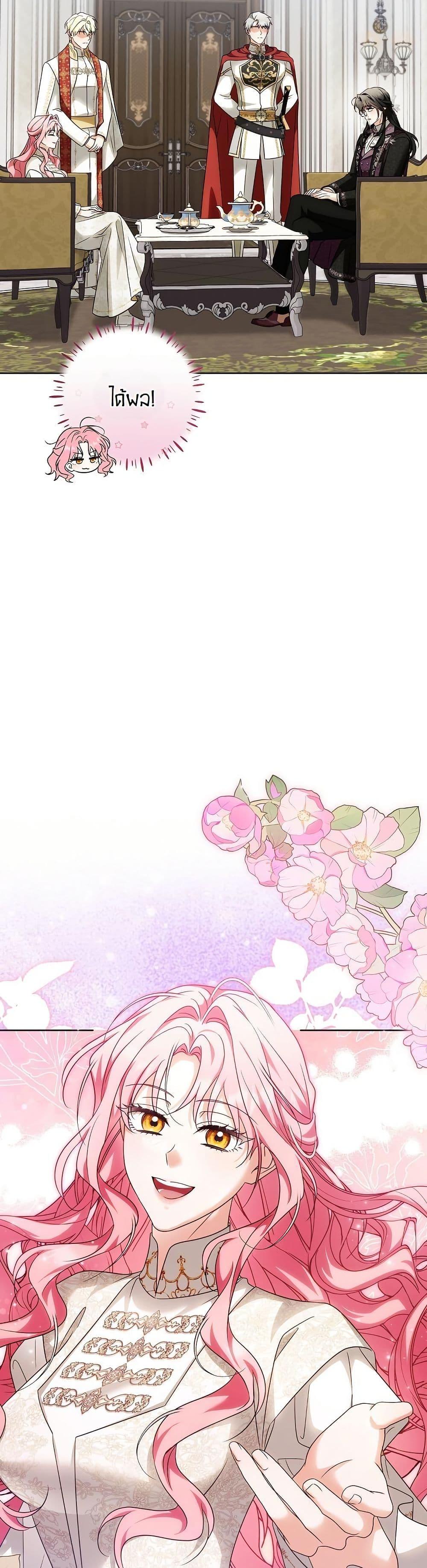 Manga-lc-com อ่านมังงะ อ่านการ์ตูน ออนไลน์ ฟรี I Will Buy Divine Power With Money! ตอนที่ 1 2 3 4 5 6 7 8 9 10 11 12 13 14 ฟรี ไม่มีโฆษณา Manga-lc - อ่าน มังงะ อ่าน การ์ตูน ออนไลน์ อ่านมังงะ ฟรี