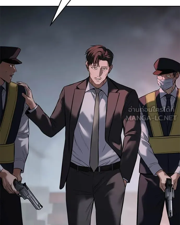 Baek XX ตอนที่ 139 รูปที่ 38