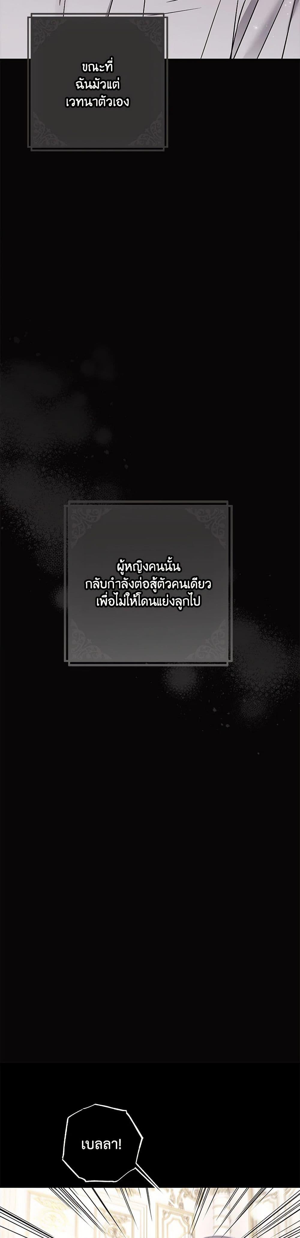Manga-lc-com อ่านมังงะ อ่านการ์ตูน ออนไลน์ ฟรี I Failed to Divorce My Husband ตอนที่ 1 2 3 4 5 6 7 8 9 10 11 12 13 14 ฟรี ไม่มีโฆษณา Manga-lc - อ่าน มังงะ อ่าน การ์ตูน ออนไลน์ อ่านมังงะ ฟรี