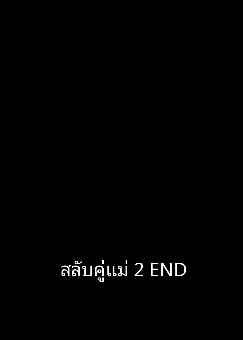 Doujin-Lc- อ่าน โดจิน มังฮวา เกาหลี ญี่ปุ่น จีน แปลไทย เเลกเเม่เเลกเสียว (Hoshiduki Melon) ตอนที่ 1 2 3 4 5 6 7 8 9 10 11 12 13 14 ฟรี ไม่มีโฆษณา อ่าน โดจิน Manhwa เกาหลี ญี่ปุ่น จีน เรามีครบ คัดมาให้เน้นๆ โดจิน 18+ รับประกันความฟินโดย  Doujin Lc