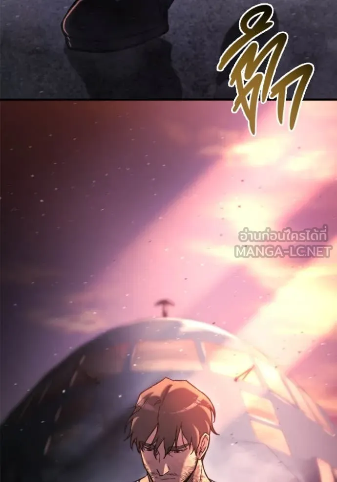 โกดังลับหลังโลกแตก ตอนที่ 41 รูปที่ 28