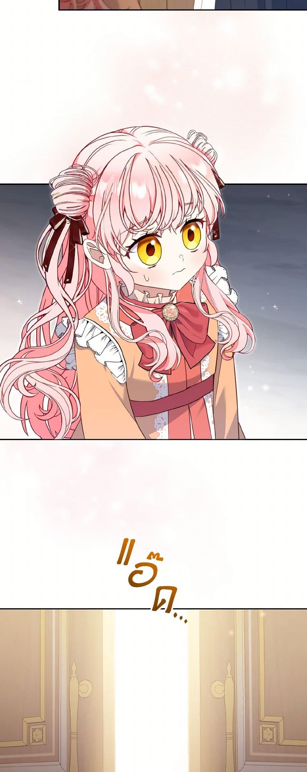 Manga-lc-com อ่านมังงะ อ่านการ์ตูน ออนไลน์ ฟรี I’m Being Raised by Villains ตอนที่ 1 2 3 4 5 6 7 8 9 10 11 12 13 14 ฟรี ไม่มีโฆษณา Manga-lc - อ่าน มังงะ อ่าน การ์ตูน ออนไลน์ อ่านมังงะ ฟรี