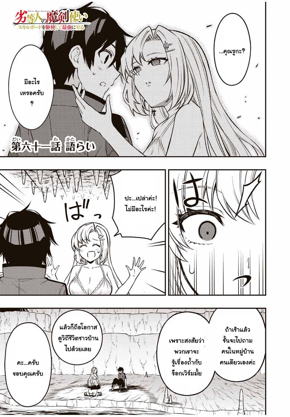 Manga-lc-com อ่านมังงะ อ่านการ์ตูน ออนไลน์ ฟรี Rettoujin no Maken Tsukai ตอนที่ 1 2 3 4 5 6 7 8 9 10 11 12 13 14 ฟรี ไม่มีโฆษณา Manga-lc - อ่าน มังงะ อ่าน การ์ตูน ออนไลน์ อ่านมังงะ ฟรี