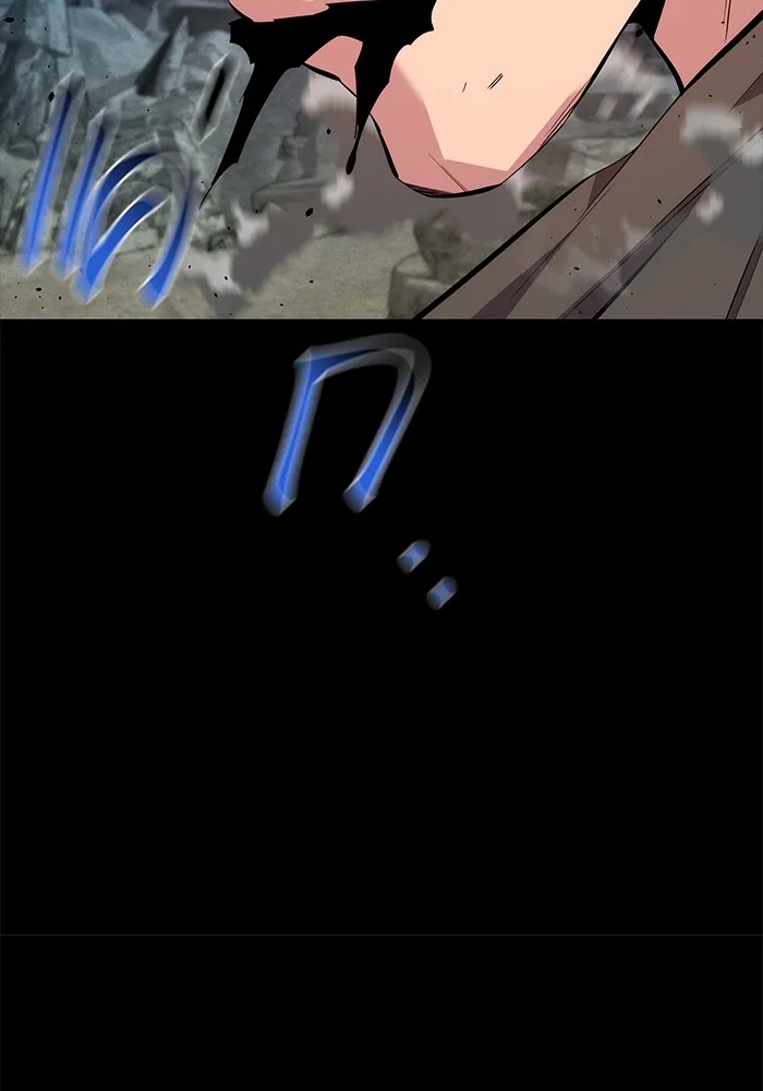 แยกร่าง ล่าอัตโนมัติ ตอนที่ 98 รู 2 รูปที่ 170