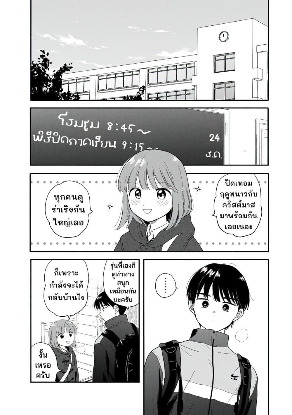 Manga-lc-com อ่านมังงะ อ่านการ์ตูน ออนไลน์ ฟรี Houkago Kitaku Biyori ตอนที่ 1 2 3 4 5 6 7 8 9 10 11 12 13 14 ฟรี ไม่มีโฆษณา Manga-lc - อ่าน มังงะ อ่าน การ์ตูน ออนไลน์ อ่านมังงะ ฟรี