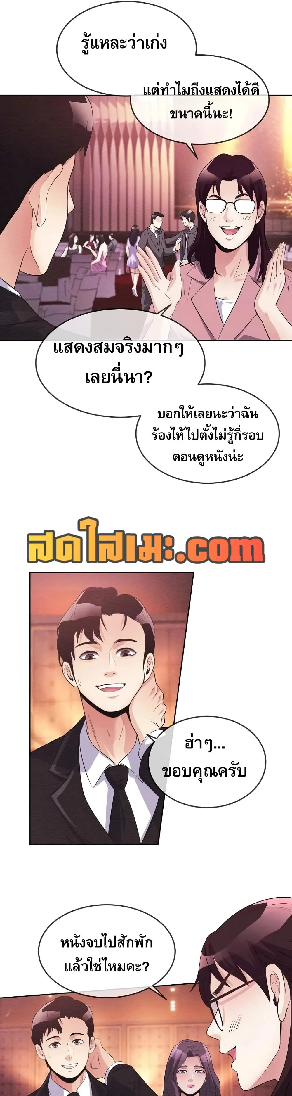 Manga-lc-com อ่านมังงะ อ่านการ์ตูน ออนไลน์ ฟรี Movies Are Real ตอนที่ 1 2 3 4 5 6 7 8 9 10 11 12 13 14 ฟรี ไม่มีโฆษณา Manga-lc - อ่าน มังงะ อ่าน การ์ตูน ออนไลน์ อ่านมังงะ ฟรี