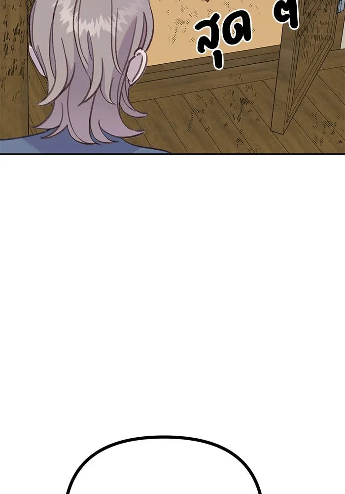 รักน้ำ รักปลา รักเธอนะ ตอนที่ 33 ปลามุ่งมั่น รูปที่ 25