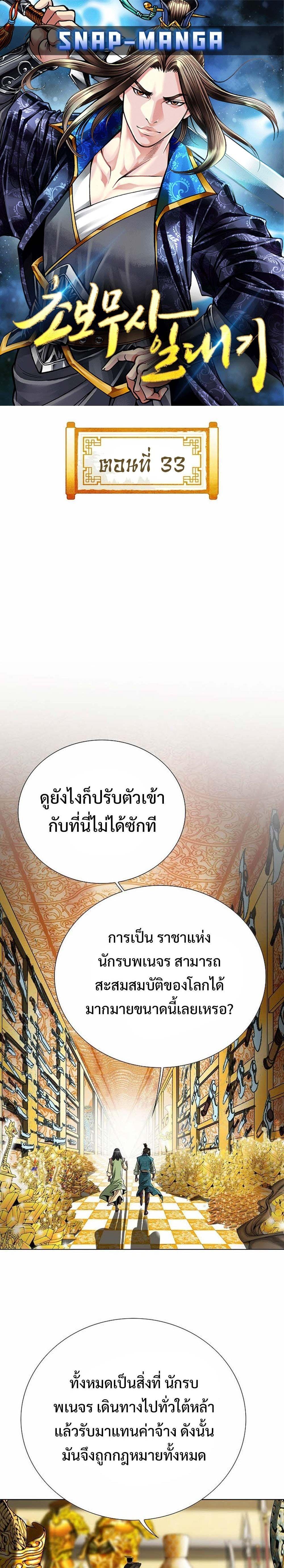 Manga-lc-com อ่านมังงะ อ่านการ์ตูน ออนไลน์ ฟรี Biography of a Novice Warrior ตอนที่ 1 2 3 4 5 6 7 8 9 10 11 12 13 14 ฟรี ไม่มีโฆษณา Manga-lc - อ่าน มังงะ อ่าน การ์ตูน ออนไลน์ อ่านมังงะ ฟรี