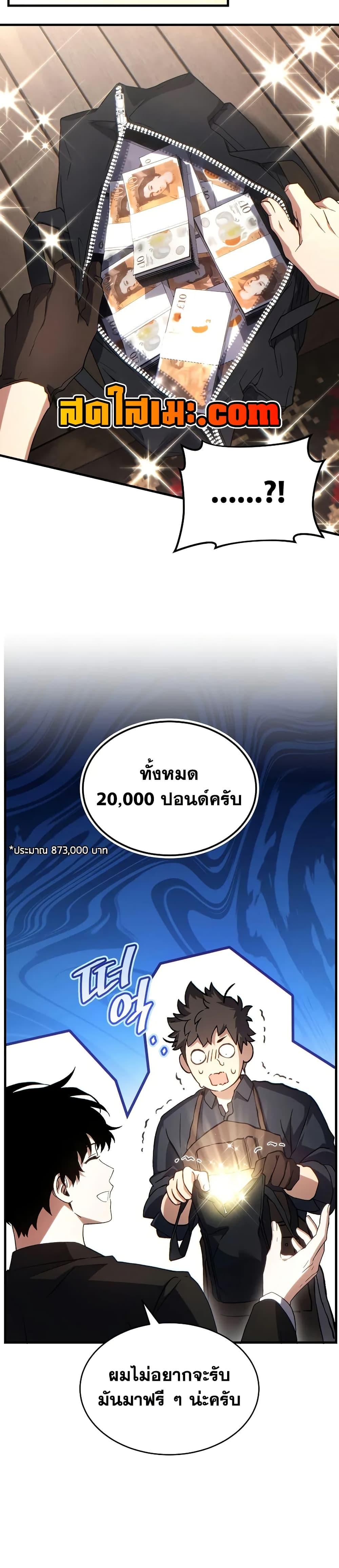 Manga-lc-com อ่านมังงะ อ่านการ์ตูน ออนไลน์ ฟรี The 100th Regression of the Max-Level Player ตอนที่ 1 2 3 4 5 6 7 8 9 10 11 12 13 14 ฟรี ไม่มีโฆษณา Manga-lc - อ่าน มังงะ อ่าน การ์ตูน ออนไลน์ อ่านมังงะ ฟรี