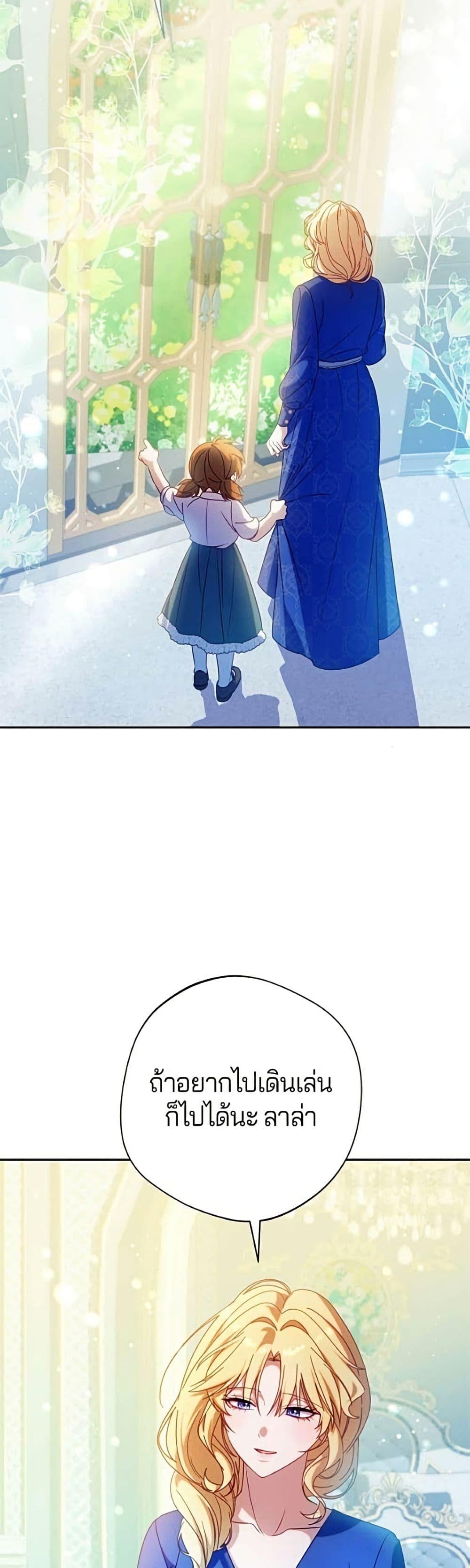 Manga-lc-com อ่านมังงะ อ่านการ์ตูน ออนไลน์ ฟรี I’m a Villainess, but I Won’t Live Like One ตอนที่ 1 2 3 4 5 6 7 8 9 10 11 12 13 14 ฟรี ไม่มีโฆษณา Manga-lc - อ่าน มังงะ อ่าน การ์ตูน ออนไลน์ อ่านมังงะ ฟรี