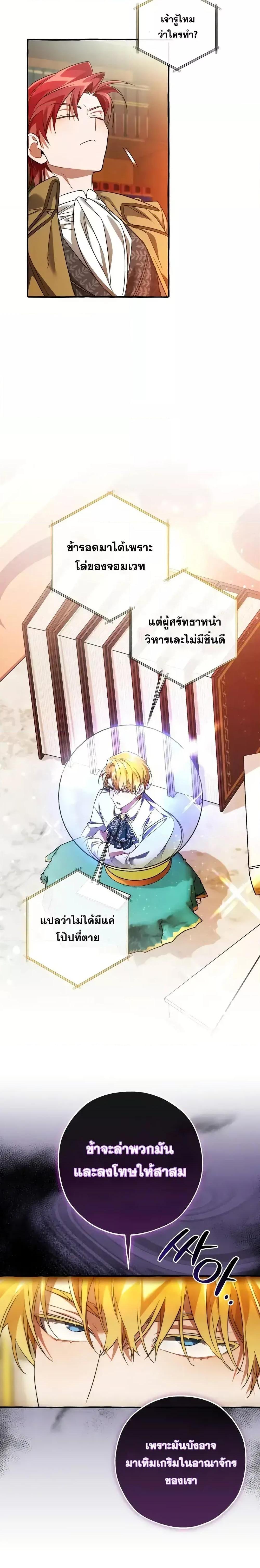 Manga-lc-com อ่านมังงะ อ่านการ์ตูน ออนไลน์ ฟรี TrashOfTheCo ตอนที่ 1 2 3 4 5 6 7 8 9 10 11 12 13 14 ฟรี ไม่มีโฆษณา Manga-lc - อ่าน มังงะ อ่าน การ์ตูน ออนไลน์ อ่านมังงะ ฟรี