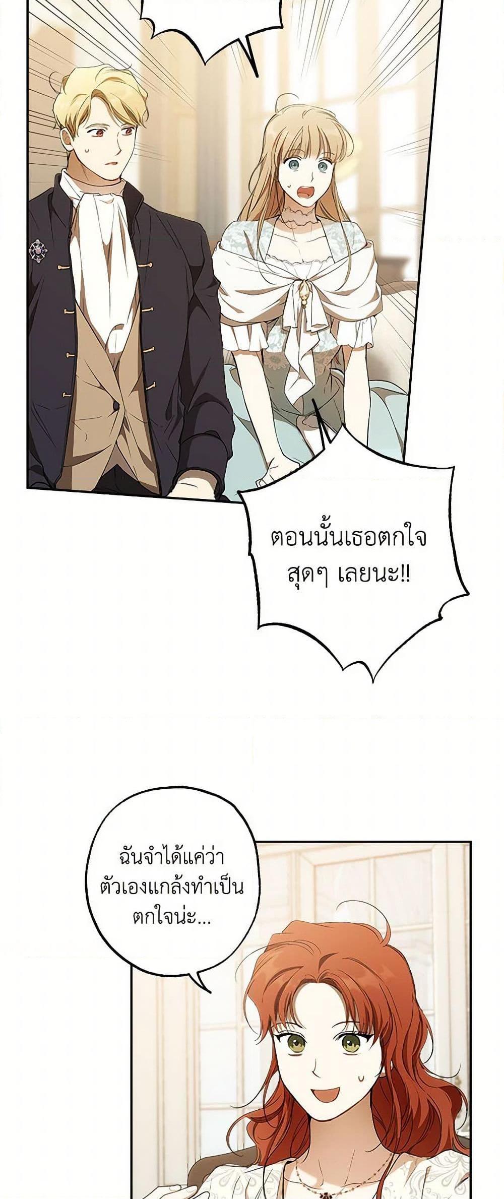 Manga-lc-com อ่านมังงะ อ่านการ์ตูน ออนไลน์ ฟรี It Was All a Mistake ตอนที่ 1 2 3 4 5 6 7 8 9 10 11 12 13 14 ฟรี ไม่มีโฆษณา Manga-lc - อ่าน มังงะ อ่าน การ์ตูน ออนไลน์ อ่านมังงะ ฟรี