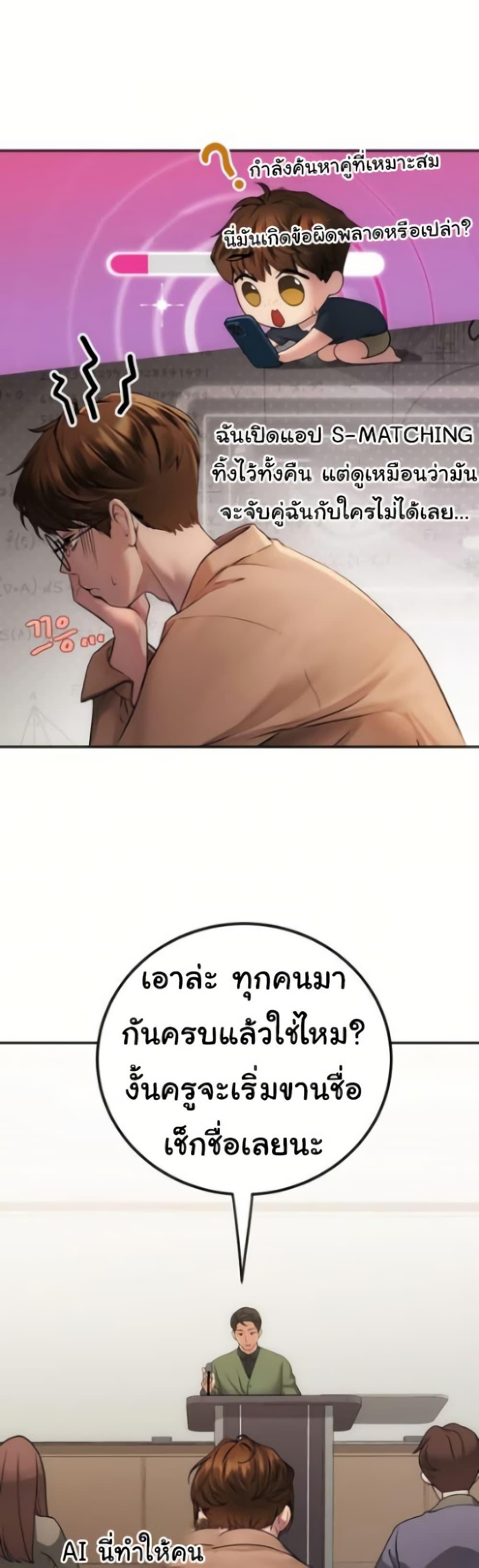 Doujin-Lc- อ่าน โดจิน มังฮวา เกาหลี ญี่ปุ่น จีน แปลไทย Heart-Pounding ตอนที่ 1 2 3 4 5 6 7 8 9 10 11 12 13 14 ฟรี ไม่มีโฆษณา อ่าน โดจิน Manhwa เกาหลี ญี่ปุ่น จีน เรามีครบ คัดมาให้เน้นๆ โดจิน 18+ รับประกันความฟินโดย  Doujin Lc