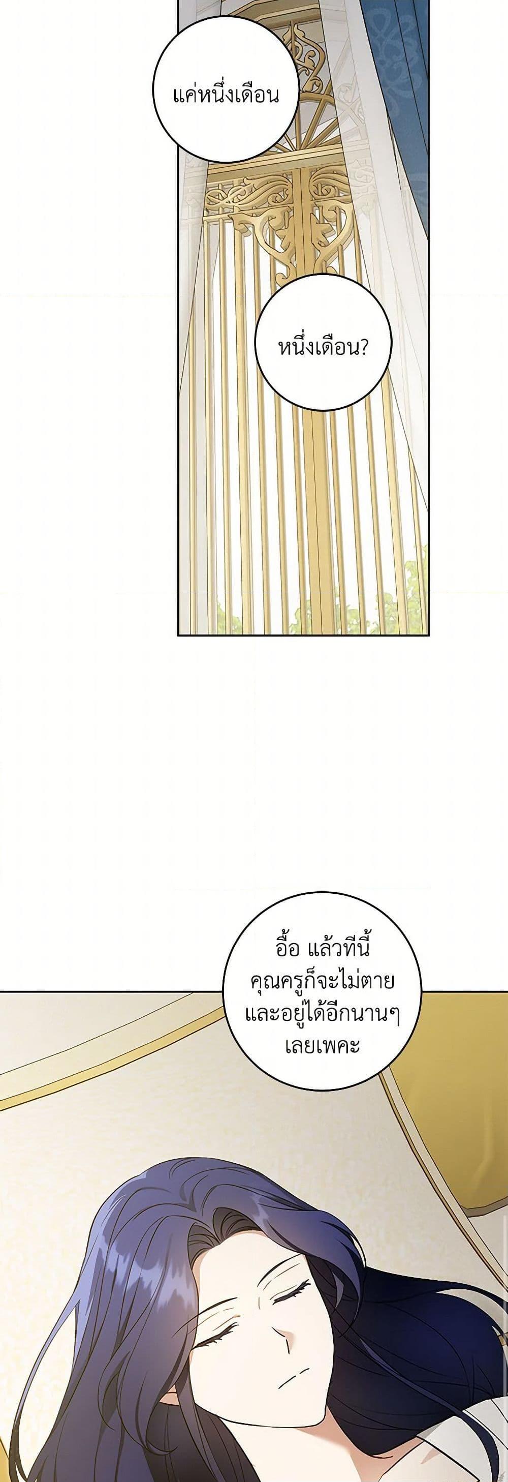 Manga-lc-com อ่านมังงะ อ่านการ์ตูน ออนไลน์ ฟรี Please Give Me the Pacifier ตอนที่ 1 2 3 4 5 6 7 8 9 10 11 12 13 14 ฟรี ไม่มีโฆษณา Manga-lc - อ่าน มังงะ อ่าน การ์ตูน ออนไลน์ อ่านมังงะ ฟรี