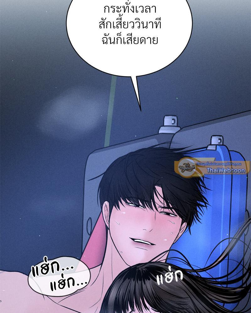 Doujin-Lc- อ่าน โดจิน มังฮวา เกาหลี ญี่ปุ่น จีน แปลไทย Payment for the Ride ตอนที่ 1 2 3 4 5 6 7 8 9 10 11 12 13 14 ฟรี ไม่มีโฆษณา อ่าน โดจิน Manhwa เกาหลี ญี่ปุ่น จีน เรามีครบ คัดมาให้เน้นๆ โดจิน 18+ รับประกันความฟินโดย  Doujin Lc