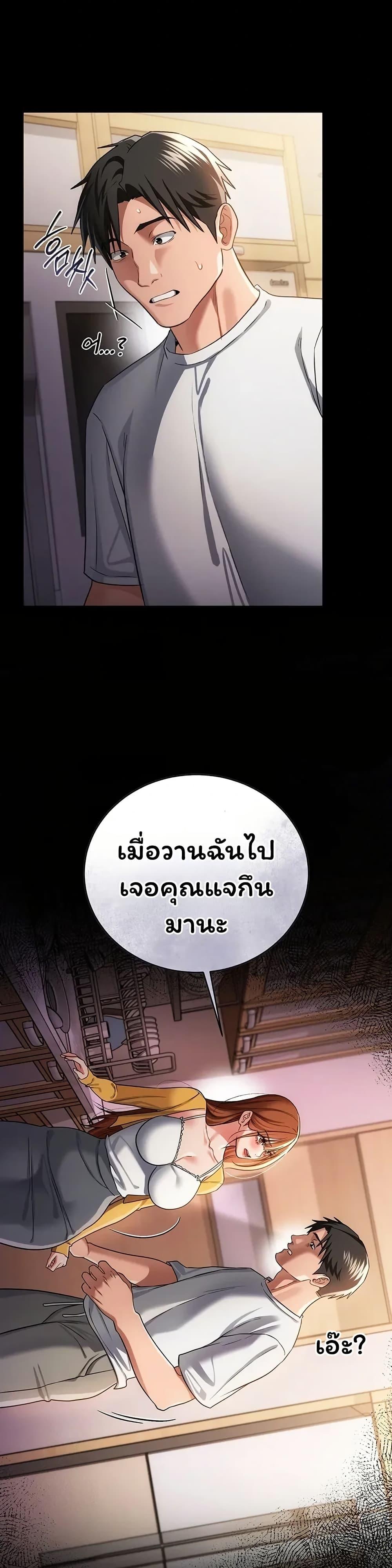 Doujin-Lc- อ่าน โดจิน มังฮวา เกาหลี ญี่ปุ่น จีน แปลไทย Risky Deals ตอนที่ 1 2 3 4 5 6 7 8 9 10 11 12 13 14 ฟรี ไม่มีโฆษณา อ่าน โดจิน Manhwa เกาหลี ญี่ปุ่น จีน เรามีครบ คัดมาให้เน้นๆ โดจิน 18+ รับประกันความฟินโดย  Doujin Lc
