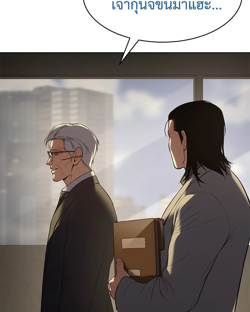 แบคXX ตอนที่ 90 รูปที่ 10