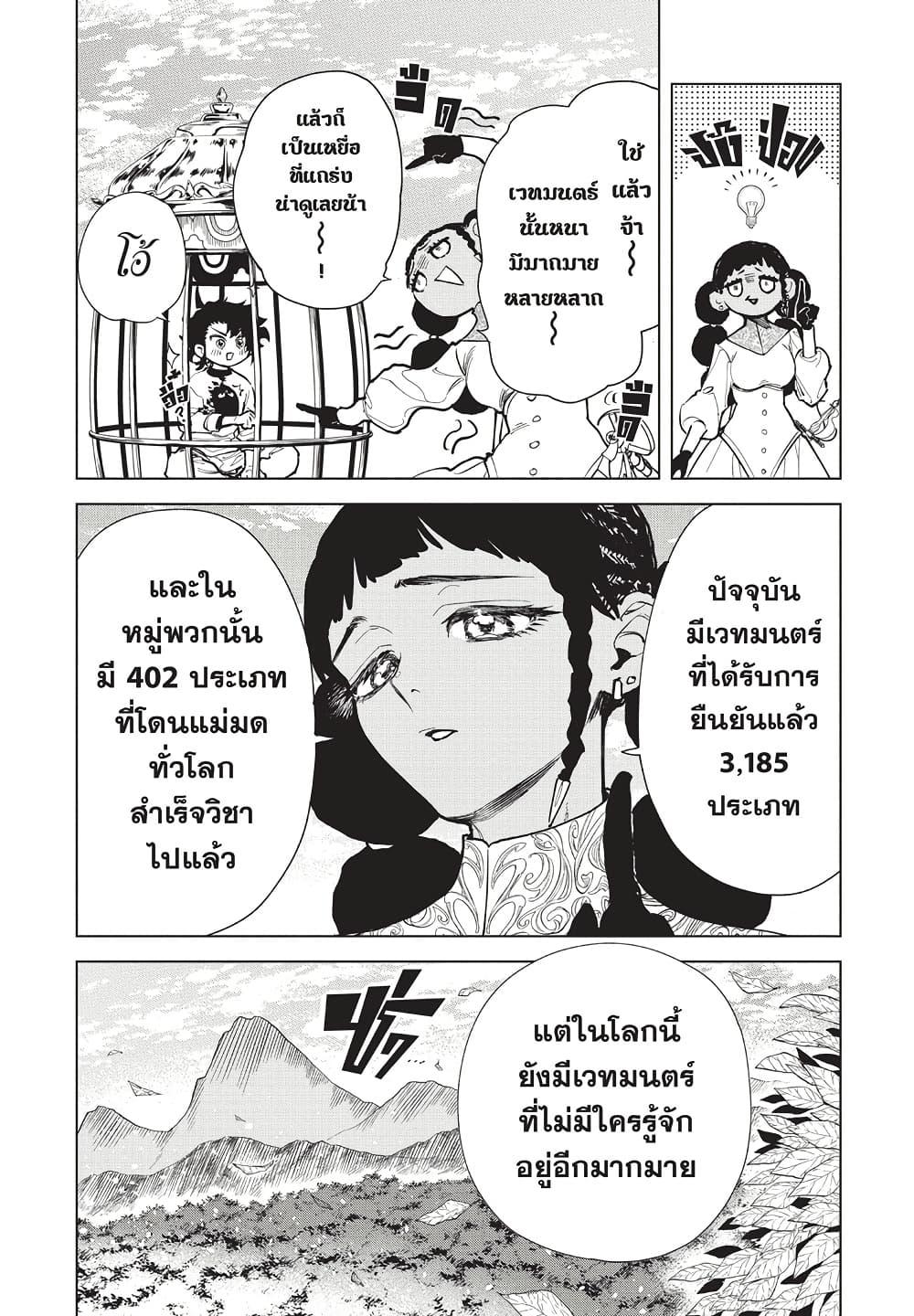 Manga-lc-com อ่านมังงะ อ่านการ์ตูน ออนไลน์ ฟรี Ichi the Witch ตอนที่ 1 2 3 4 5 6 7 8 9 10 11 12 13 14 ฟรี ไม่มีโฆษณา Manga-lc - อ่าน มังงะ อ่าน การ์ตูน ออนไลน์ อ่านมังงะ ฟรี
