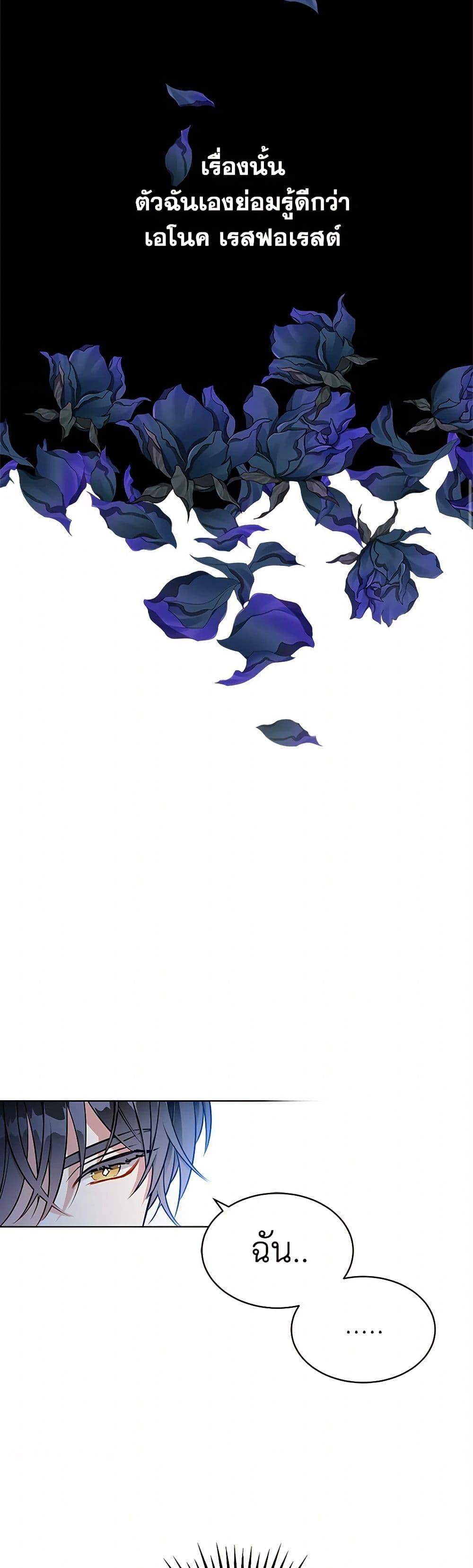 Manga-lc-com อ่านมังงะ อ่านการ์ตูน ออนไลน์ ฟรี The Detective Of Muiella ตอนที่ 1 2 3 4 5 6 7 8 9 10 11 12 13 14 ฟรี ไม่มีโฆษณา Manga-lc - อ่าน มังงะ อ่าน การ์ตูน ออนไลน์ อ่านมังงะ ฟรี