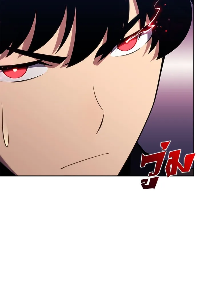 ผู้เล่นหน้าใหม่เลเวลแมกซ์ ตอนที่ 97 งานเต้นรำหน้ากากศิลปะต่อสู้ (1 รูปที่ 83