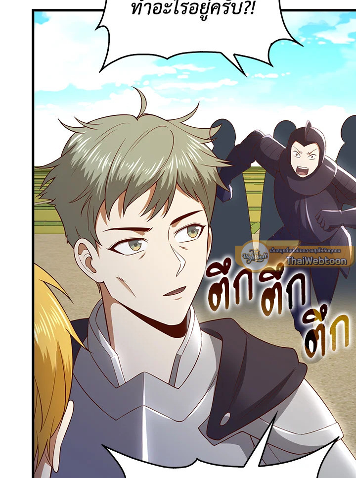 Manga-lc-com อ่านมังงะ อ่านการ์ตูน ออนไลน์ ฟรี The Lord of Coins ตอนที่ 1 2 3 4 5 6 7 8 9 10 11 12 13 14 ฟรี ไม่มีโฆษณา Manga-lc - อ่าน มังงะ อ่าน การ์ตูน ออนไลน์ อ่านมังงะ ฟรี