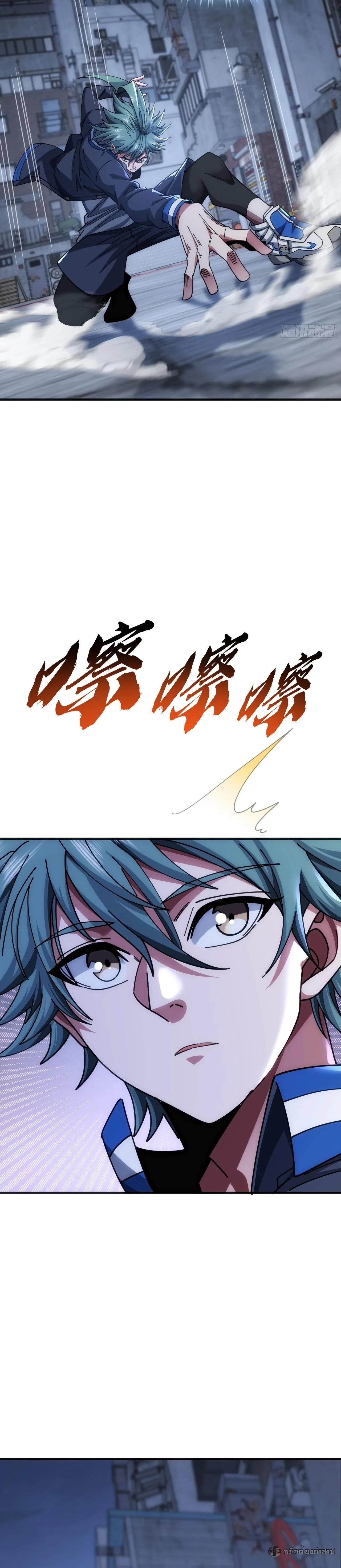 Manga-lc-com อ่านมังงะ อ่านการ์ตูน ออนไลน์ ฟรี Infinite Evolution From Zero ตอนที่ 1 2 3 4 5 6 7 8 9 10 11 12 13 14 ฟรี ไม่มีโฆษณา Manga-lc - อ่าน มังงะ อ่าน การ์ตูน ออนไลน์ อ่านมังงะ ฟรี