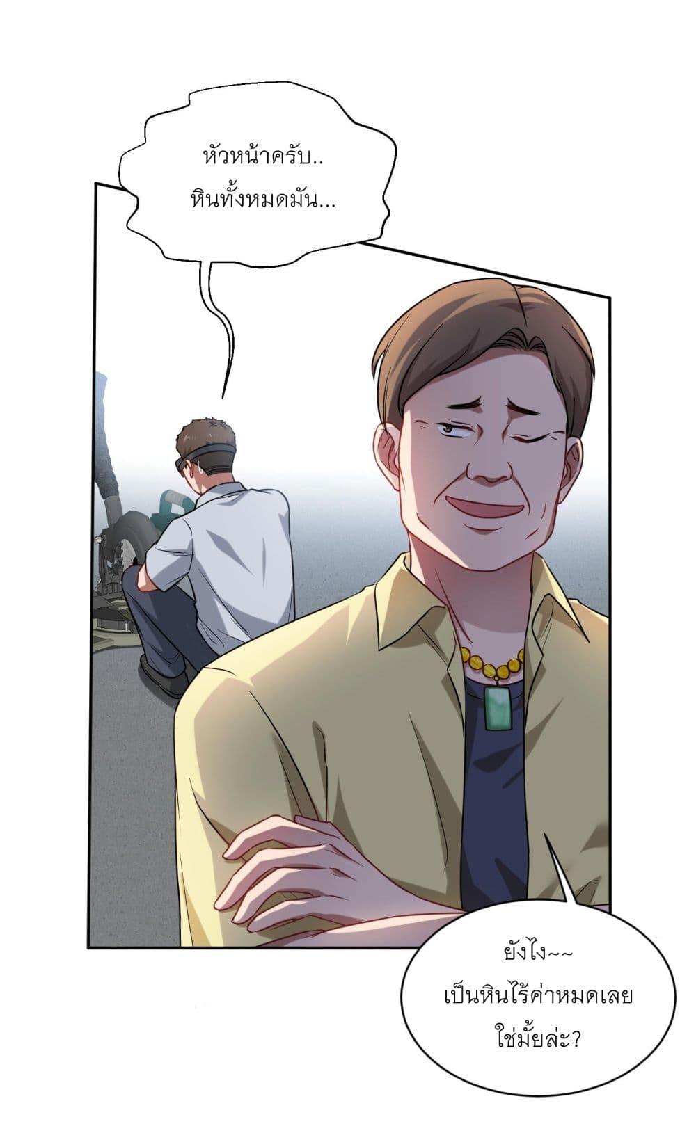 Manga-lc-com อ่านมังงะ อ่านการ์ตูน ออนไลน์ ฟรี Became a Billionaire After Dog Licking Improperly ตอนที่ 1 2 3 4 5 6 7 8 9 10 11 12 13 14 ฟรี ไม่มีโฆษณา Manga-lc - อ่าน มังงะ อ่าน การ์ตูน ออนไลน์ อ่านมังงะ ฟรี