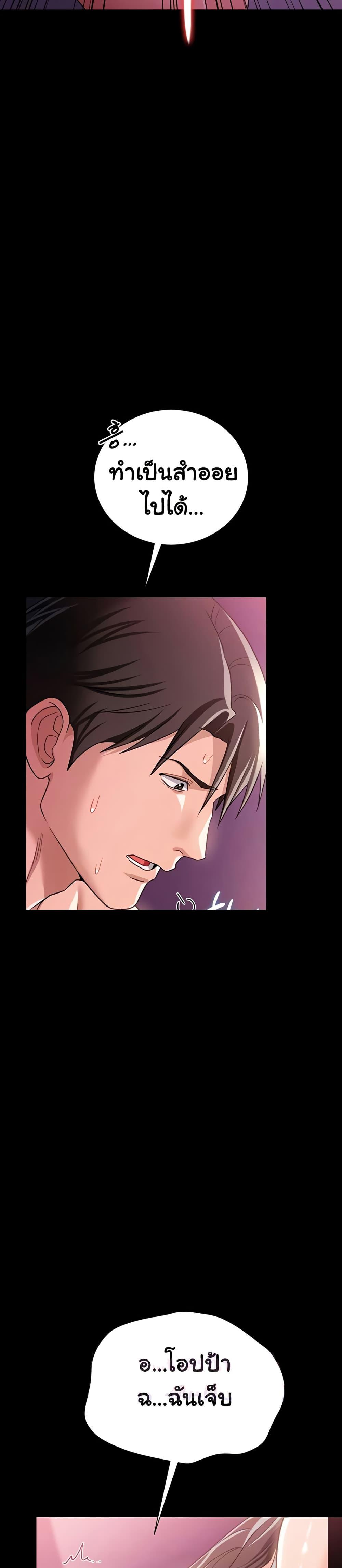 Doujin-Lc- อ่าน โดจิน มังฮวา เกาหลี ญี่ปุ่น จีน แปลไทย Risky Deals ตอนที่ 1 2 3 4 5 6 7 8 9 10 11 12 13 14 ฟรี ไม่มีโฆษณา อ่าน โดจิน Manhwa เกาหลี ญี่ปุ่น จีน เรามีครบ คัดมาให้เน้นๆ โดจิน 18+ รับประกันความฟินโดย  Doujin Lc