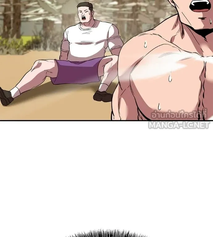 เรียกฉันว่าพระเจ้า ตอนที่ 74 รูปที่ 107