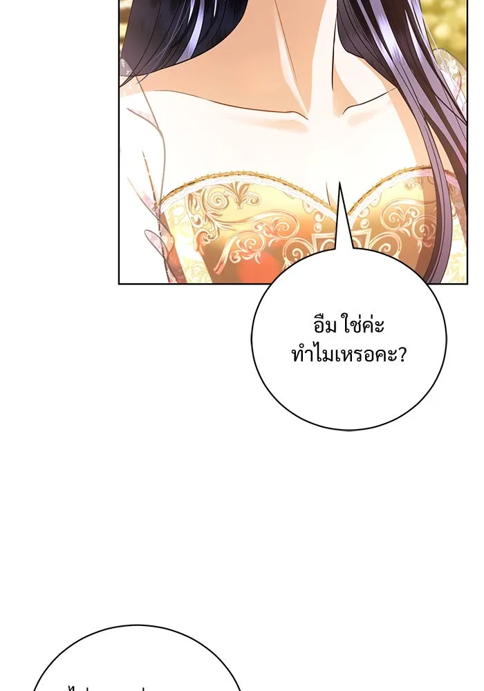 แด่ชู้รักของสามี ตอนที่ 34 รูปที่ 89