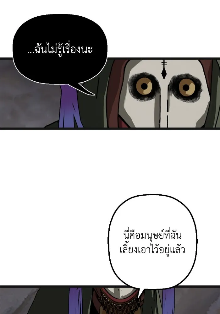 มัมหมีจ๋าหนูมาแบ๊ว ตอนที่ 7 รูปที่ 73