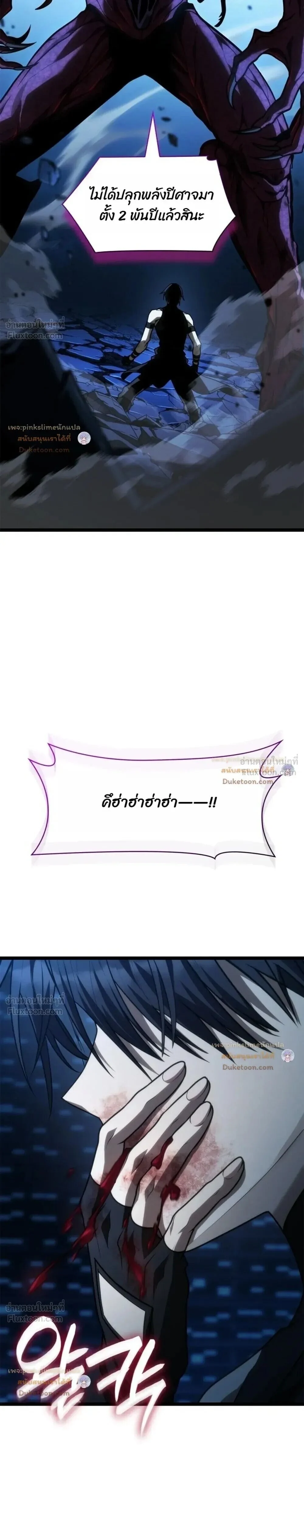 Manga-lc-com อ่านมังงะ อ่านการ์ตูน ออนไลน์ ฟรี Infinite Mage จอมเวทไร้ขีดจำกัด ตอนที่ 1 2 3 4 5 6 7 8 9 10 11 12 13 14 ฟรี ไม่มีโฆษณา Manga-lc - อ่าน มังงะ อ่าน การ์ตูน ออนไลน์ อ่านมังงะ ฟรี
