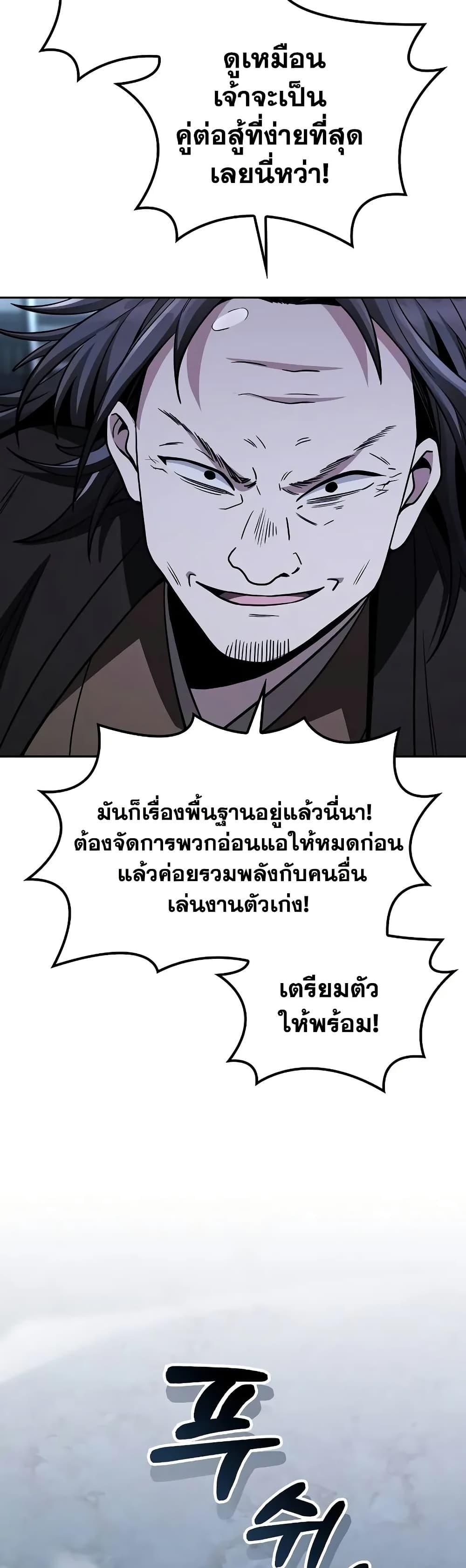 Manga-lc-com อ่านมังงะ อ่านการ์ตูน ออนไลน์ ฟรี Mount Hua Sect’s Genius Phantom Swordsman ตอนที่ 1 2 3 4 5 6 7 8 9 10 11 12 13 14 ฟรี ไม่มีโฆษณา Manga-lc - อ่าน มังงะ อ่าน การ์ตูน ออนไลน์ อ่านมังงะ ฟรี