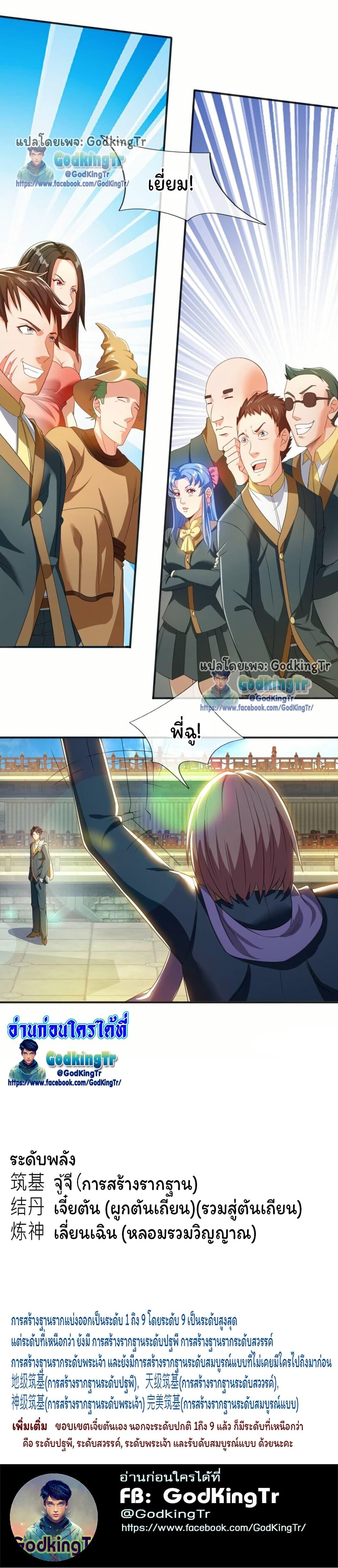 Manga-lc-com อ่านมังงะ อ่านการ์ตูน ออนไลน์ ฟรี Eternal god King ตอนที่ 1 2 3 4 5 6 7 8 9 10 11 12 13 14 ฟรี ไม่มีโฆษณา Manga-lc - อ่าน มังงะ อ่าน การ์ตูน ออนไลน์ อ่านมังงะ ฟรี