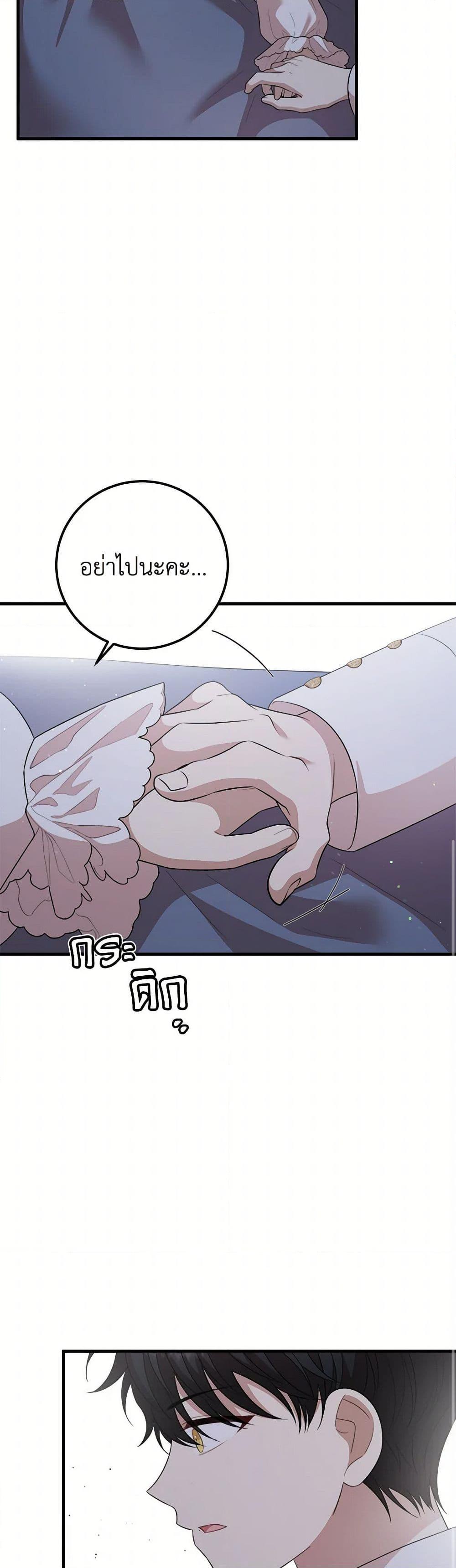 Manga-lc-com อ่านมังงะ อ่านการ์ตูน ออนไลน์ ฟรี Four Dangerous Brothers to My Rescue ตอนที่ 1 2 3 4 5 6 7 8 9 10 11 12 13 14 ฟรี ไม่มีโฆษณา Manga-lc - อ่าน มังงะ อ่าน การ์ตูน ออนไลน์ อ่านมังงะ ฟรี