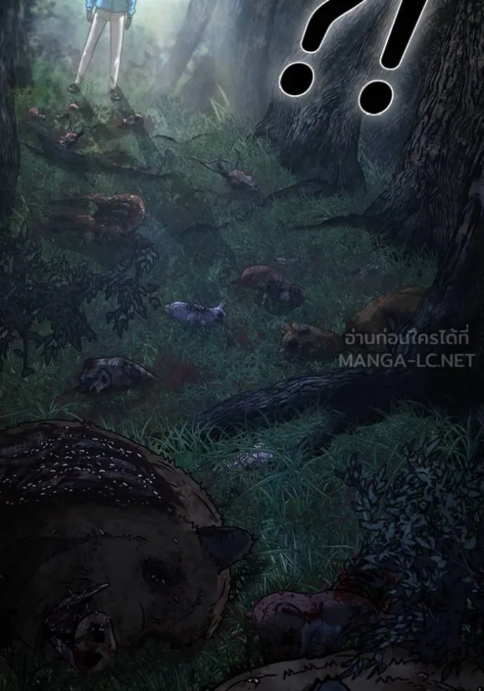 reality ตอนที่ 139 รูปที่ 60