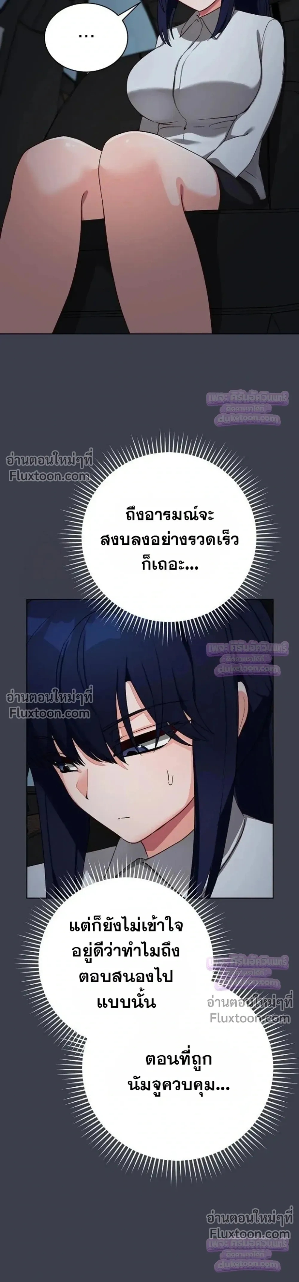 Doujin-Lc- อ่าน โดจิน มังฮวา เกาหลี ญี่ปุ่น จีน แปลไทย Saving My Magical Girl สาวน้อยเวทมนตร์ชอบโชว์ ตอนที่ 1 2 3 4 5 6 7 8 9 10 11 12 13 14 ฟรี ไม่มีโฆษณา อ่าน โดจิน Manhwa เกาหลี ญี่ปุ่น จีน เรามีครบ คัดมาให้เน้นๆ โดจิน 18+ รับประกันความฟินโดย  Doujin Lc