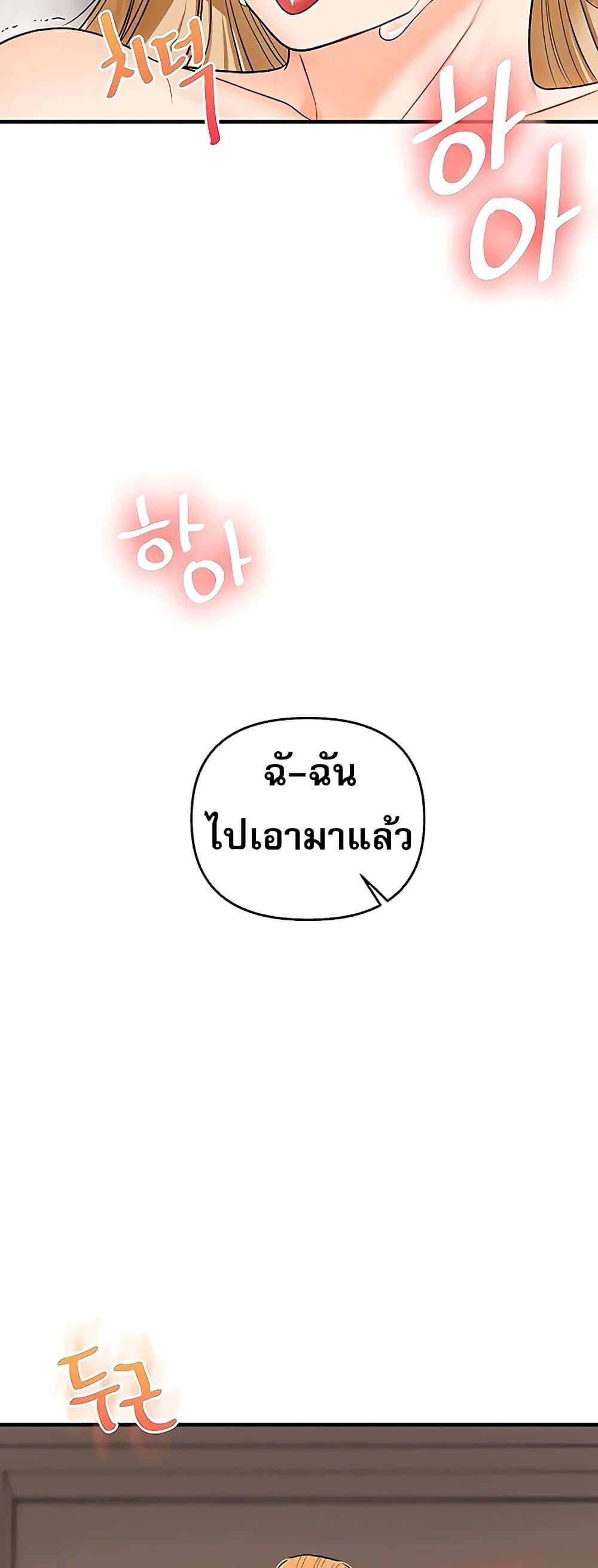 Doujin-Lc- อ่าน โดจิน มังฮวา เกาหลี ญี่ปุ่น จีน แปลไทย Relationship ตอนที่ 1 2 3 4 5 6 7 8 9 10 11 12 13 14 ฟรี ไม่มีโฆษณา อ่าน โดจิน Manhwa เกาหลี ญี่ปุ่น จีน เรามีครบ คัดมาให้เน้นๆ โดจิน 18+ รับประกันความฟินโดย  Doujin Lc