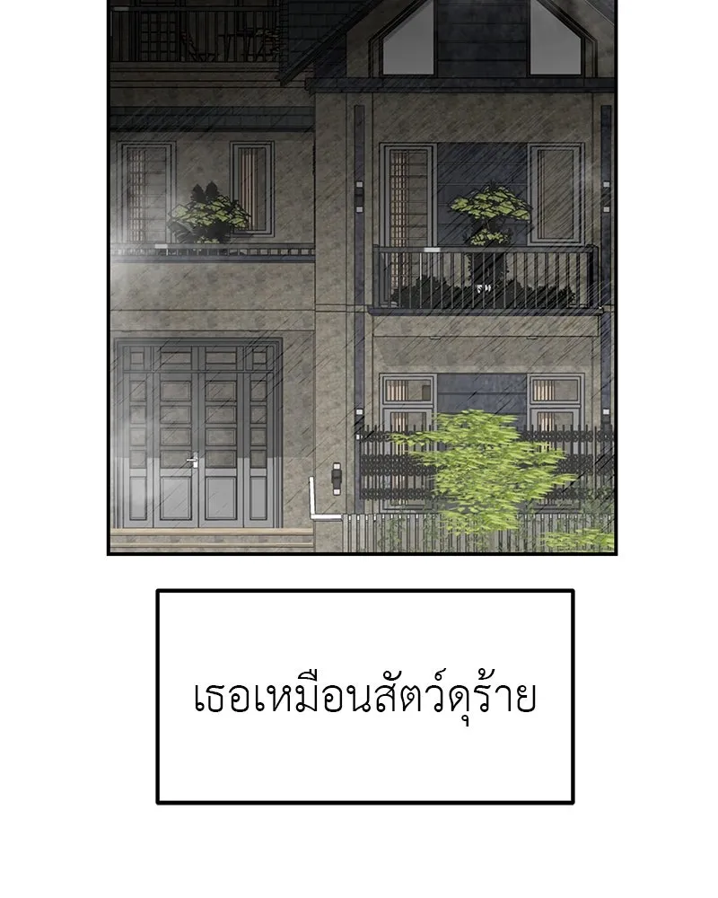 สี่สาวชาวกี ตอนที่ 6 โรงเรียนที่เพิ่งเคยไป (1) รูปที่ 4