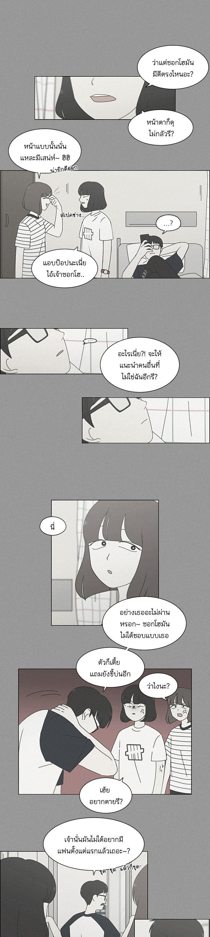 Manga-lc-com อ่านมังงะ อ่านการ์ตูน ออนไลน์ ฟรี Love Revolution รักนี้ต้องปฏิวัติ ตอนที่ 1 2 3 4 5 6 7 8 9 10 11 12 13 14 ฟรี ไม่มีโฆษณา Manga-lc - อ่าน มังงะ อ่าน การ์ตูน ออนไลน์ อ่านมังงะ ฟรี