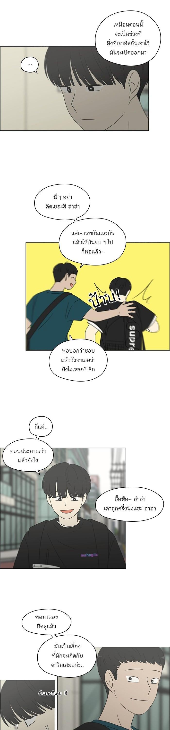 Manga-lc-com อ่านมังงะ อ่านการ์ตูน ออนไลน์ ฟรี Love Revolution รักนี้ต้องปฏิวัติ ตอนที่ 1 2 3 4 5 6 7 8 9 10 11 12 13 14 ฟรี ไม่มีโฆษณา Manga-lc - อ่าน มังงะ อ่าน การ์ตูน ออนไลน์ อ่านมังงะ ฟรี