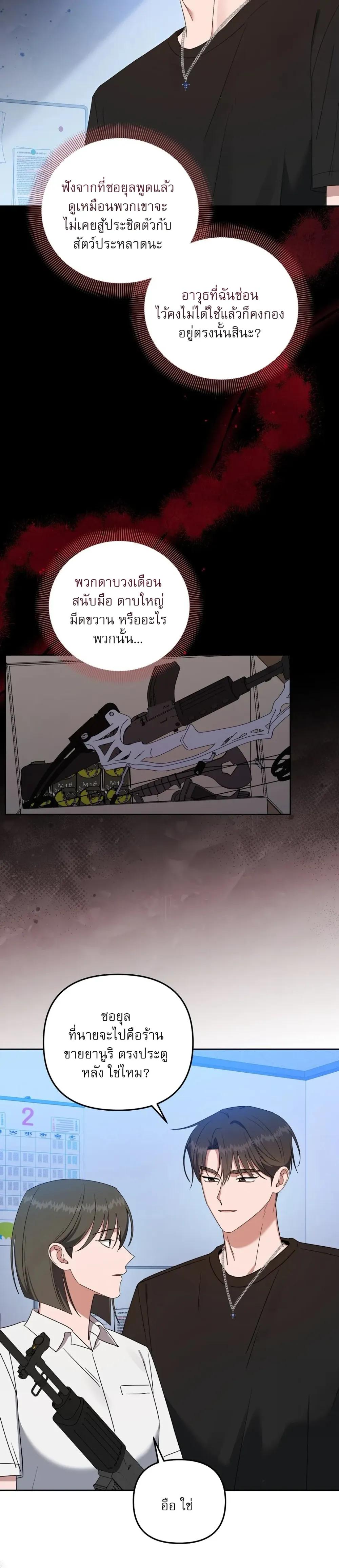 Manga-lc-com อ่านมังงะ อ่านการ์ตูน ออนไลน์ ฟรี Surviving the Ruined World ตอนที่ 1 2 3 4 5 6 7 8 9 10 11 12 13 14 ฟรี ไม่มีโฆษณา Manga-lc - อ่าน มังงะ อ่าน การ์ตูน ออนไลน์ อ่านมังงะ ฟรี