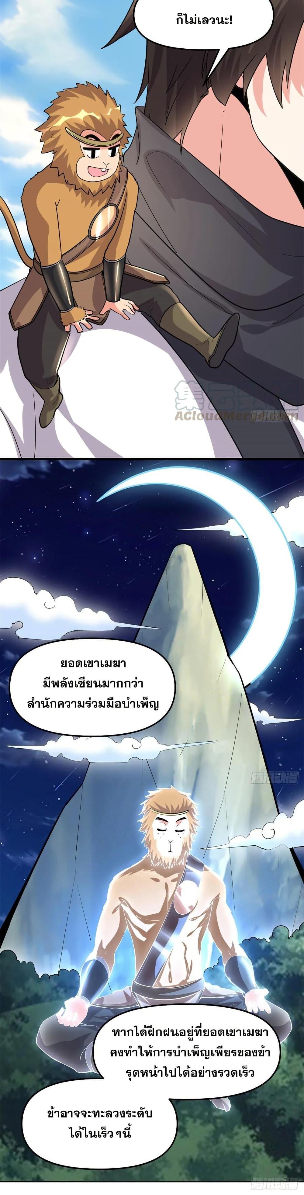 Manga-lc-com อ่านมังงะ อ่านการ์ตูน ออนไลน์ ฟรี God of War System ตอนที่ 1 2 3 4 5 6 7 8 9 10 11 12 13 14 ฟรี ไม่มีโฆษณา Manga-lc - อ่าน มังงะ อ่าน การ์ตูน ออนไลน์ อ่านมังงะ ฟรี