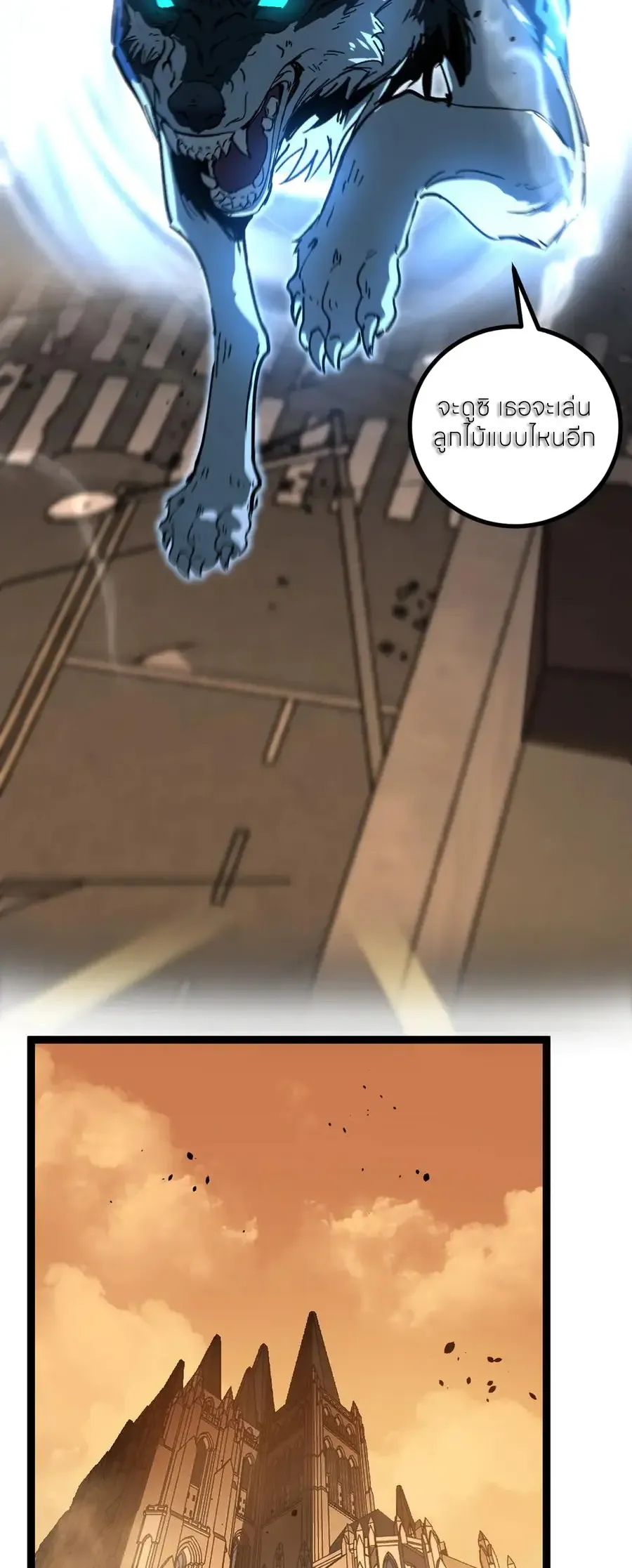 God-level Assassin_ I Am the Shadow น_กฆ_าระด_บเทพ ข_าค_อเงาม_ด ตอนที่ ตอนที่ 39 รูปที่ 21