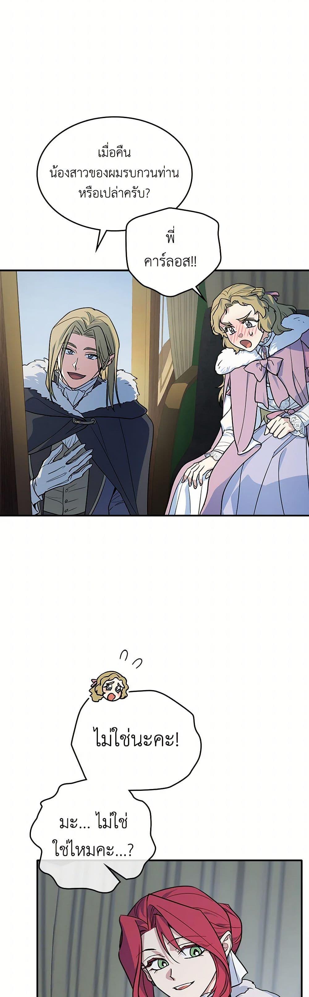 Manga-lc-com อ่านมังงะ อ่านการ์ตูน ออนไลน์ ฟรี The Lady and the Beast ตอนที่ 1 2 3 4 5 6 7 8 9 10 11 12 13 14 ฟรี ไม่มีโฆษณา Manga-lc - อ่าน มังงะ อ่าน การ์ตูน ออนไลน์ อ่านมังงะ ฟรี