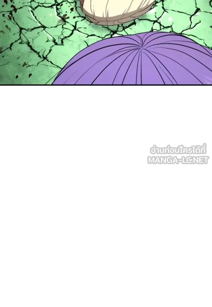 คูเซรา ตอนที่ 27 รูปที่ 219