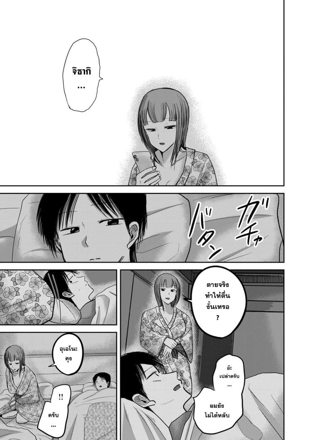 Manga-lc-com อ่านมังงะ อ่านการ์ตูน ออนไลน์ ฟรี Ueno-kun wa kaihatsu-zumi ตอนที่ 1 2 3 4 5 6 7 8 9 10 11 12 13 14 ฟรี ไม่มีโฆษณา Manga-lc - อ่าน มังงะ อ่าน การ์ตูน ออนไลน์ อ่านมังงะ ฟรี