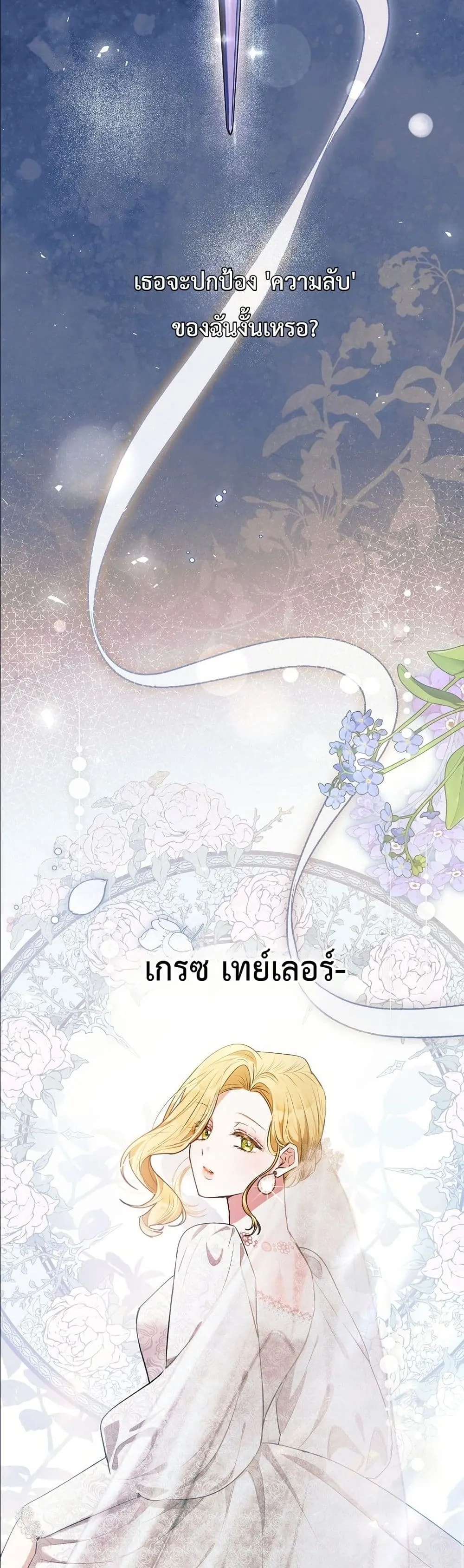 Manga-lc-com อ่านมังงะ อ่านการ์ตูน ออนไลน์ ฟรี This Is What Revenge Looks Like ตอนที่ 1 2 3 4 5 6 7 8 9 10 11 12 13 14 ฟรี ไม่มีโฆษณา Manga-lc - อ่าน มังงะ อ่าน การ์ตูน ออนไลน์ อ่านมังงะ ฟรี