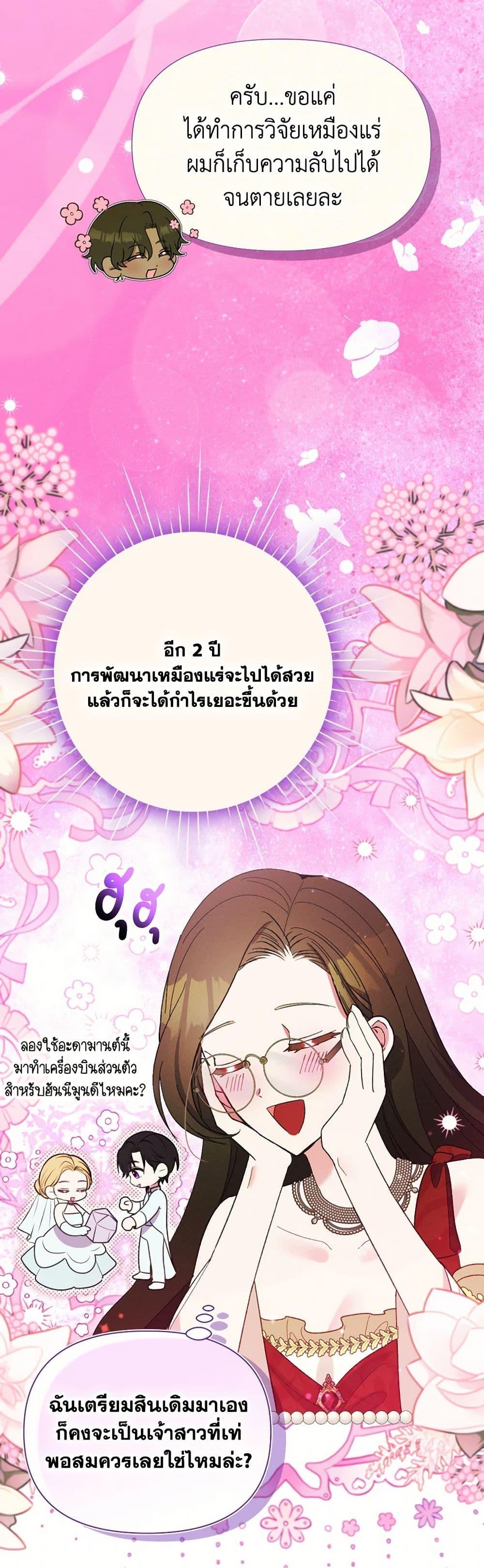 Manga-lc-com อ่านมังงะ อ่านการ์ตูน ออนไลน์ ฟรี The Goal Is to Be Self-Made ตอนที่ 1 2 3 4 5 6 7 8 9 10 11 12 13 14 ฟรี ไม่มีโฆษณา Manga-lc - อ่าน มังงะ อ่าน การ์ตูน ออนไลน์ อ่านมังงะ ฟรี