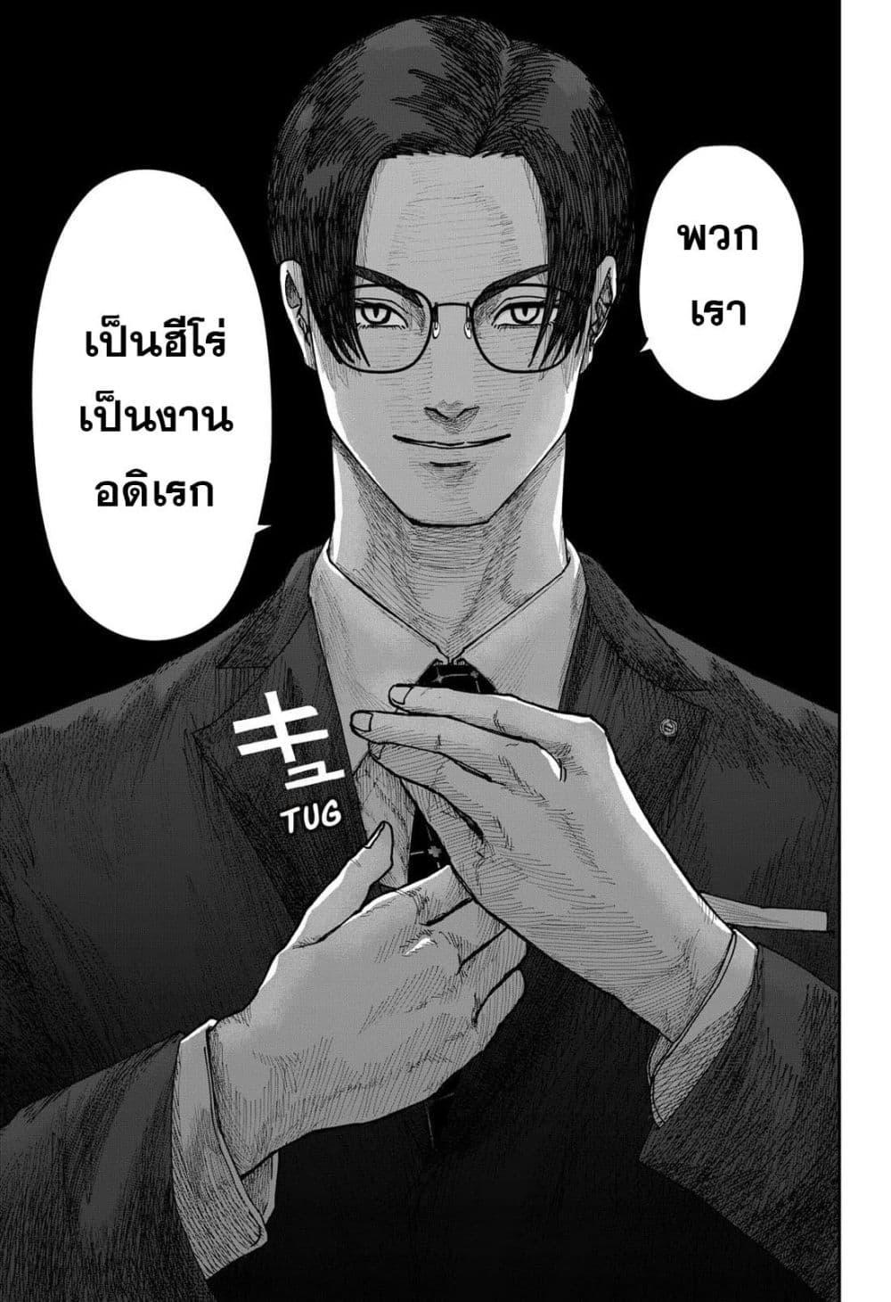Manga-lc-com อ่านมังงะ อ่านการ์ตูน ออนไลน์ ฟรี War of the Adults ตอนที่ 1 2 3 4 5 6 7 8 9 10 11 12 13 14 ฟรี ไม่มีโฆษณา Manga-lc - อ่าน มังงะ อ่าน การ์ตูน ออนไลน์ อ่านมังงะ ฟรี